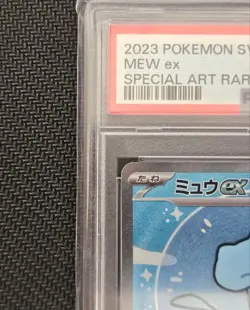Pokemon Trading Card Mew ex SAR SV4a Shiny Treasure ex 347 190 PSA10 - Image 3