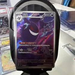 Pokemon Gengar 0307/07 Gem Pack Vol. 3 Rare Full Art Holo Chinese Card - Image 1