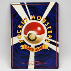 Growlithe No. 058 Japanese Base Set Uncommon Pocket Monster - Image 2