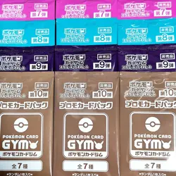 Scarlet & Violet GYM Promo Pack Part 7-10 Japanese Pokemon Cards Sealed 12packs - Image 1