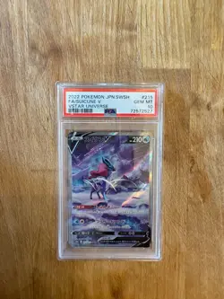 PSA 10 Suicune V 215/172 Vstar Universe Pokemon Japanese - Image 1