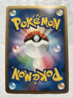 {S- rank} Giratina DPBP#526 NM Holo Rare DP5 1st Edition Japanese Pokemon TCG - Image 3