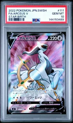 2022 POKEMON JAPANESE SWORD & SHIELD STAR BIRTH #111 FULL ART/ARCEUS V PSA 10 - Image 1