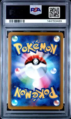 2022 POKEMON JAPANESE SWORD & SHIELD STAR BIRTH #111 FULL ART/ARCEUS V PSA 10 - Image 2