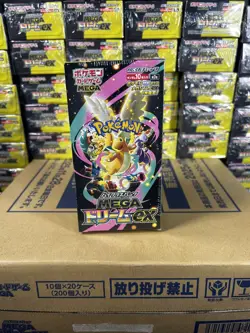 Pokemon Japanese Mega Dream ex [M2a] Booster Box (10 Packs) Same Day Dispatch - Image 1