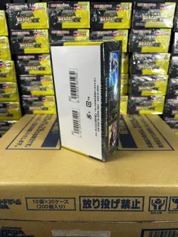 Pokemon Japanese Mega Dream ex [M2a] Booster Box (10 Packs) Same Day Dispatch - Image 5
