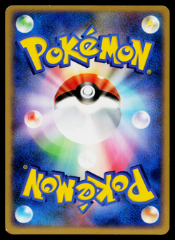 HOUNDOUR DPBP#286 MOONLIT PURSUIT JAPANESE POKEMON TCG - Image 2