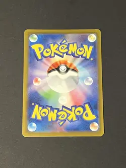 Pokemon Veluza AR 70/66 Sv4K Ancient Roar Japanese - Near Mint - Image 3