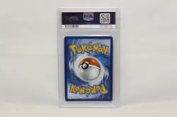 Arbok 176/162 Illustration Rare Temporal Forces EN PSA 9 MINT 2024 Pokemon L22 - Image 2