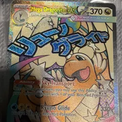 Pokemon MEGA DRAGONITE EX 271/217 - Ascended Heroes - ULTRA RARE FULL ART - NM/M - Image 1