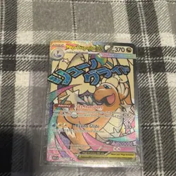 Pokemon MEGA DRAGONITE EX 271/217 - Ascended Heroes - ULTRA RARE FULL ART - NM/M - Image 2