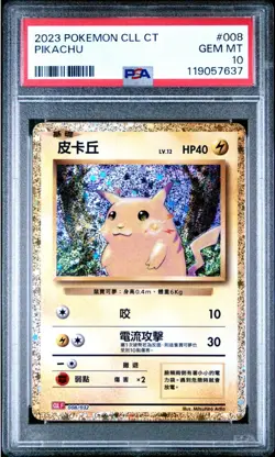 PSA 10 Pikachu 008/032 CLL Pokemon Card Game Classic - CHINESE VERY RARE 2023 - Image 1