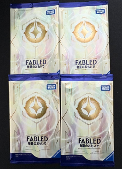 Disney Lorcana FABLED Special Promotion Vol.2 Set of 4 Sealed Packs Japanese - Image 1