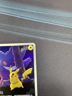 2025 Pokemon TCG Pikachu Gengar Holo Card 151C 172/151 Chinese Art Rare - Image 4
