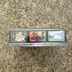 SEALED Pokemon TCG Sword & Shield High Class Pack Shiny Star V Box JAPAN Version - Image 3