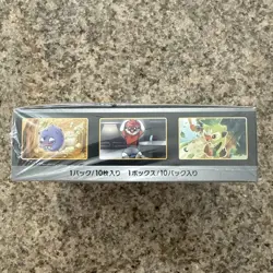 SEALED Pokemon TCG Sword & Shield High Class Pack Shiny Star V Box JAPAN Version - Image 4