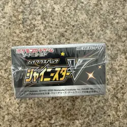 SEALED Pokemon TCG Sword & Shield High Class Pack Shiny Star V Box JAPAN Version - Image 5