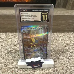 Pokemon TCG Alakazam ex Special Art Rare Holo 203/165 Card 151 CGC 10 Japanese - Image 1