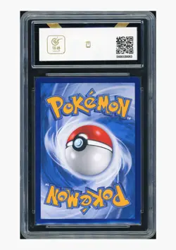 Pokemon BCTC9 Friends In Galar Promo 2023 082/S-P Gift Box S.Chinese - Image 2
