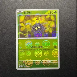 Pokemon Karte Tangela sv2a 114/151 POKEBALL Holo Rare Koreanisch 151 NM - Image 1
