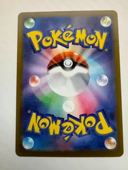 Pokemon Japanese - Mega - Ninja Spinner M4 - Frogadier #87 - Image 2