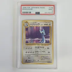 Pokemon Dragonair #148 Holo Rare PSA 9 Expansion Pack No Rarity Japanese 1996 - Image 1