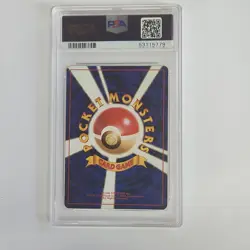 Pokemon Dragonair #148 Holo Rare PSA 9 Expansion Pack No Rarity Japanese 1996 - Image 2