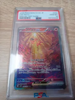 POKEMON TCG - GEM MINT PSA 10 - SV2D - CHI-YU EX - SAR 092 - Image 1