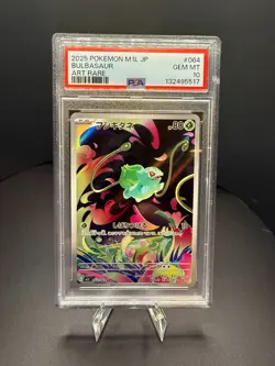 2025 Pokemon Mega Brave Bulbasaur 064/063 Japanese Art Rare PSA 10 - Image 1