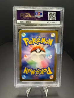 2025 Pokemon Mega Brave Bulbasaur 064/063 Japanese Art Rare PSA 10 - Image 2