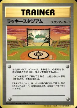 Pokemon Lucky Stadium Took Diglett Promo Japanese Near Mint - Image 1