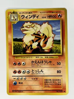 Arcanine #059 Base Set Japanese Pokemon Card Pocket Monsters Nintendo - Image 1