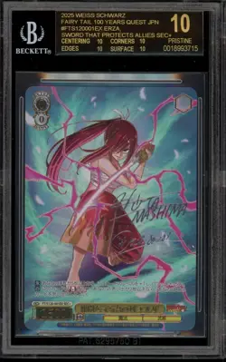 Weiss Schwarz Ezra Sword/Protects All. JPN FT/S120-001EX SEC+ BGS 10 BLACK LABEL - Image 1