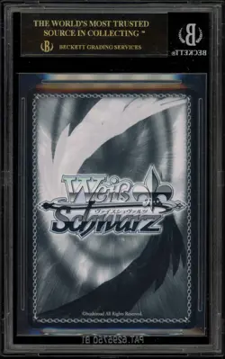 Weiss Schwarz Ezra Sword/Protects All. JPN FT/S120-001EX SEC+ BGS 10 BLACK LABEL - Image 2