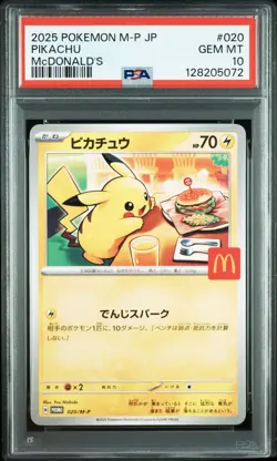 PSA 10 Pikachu 020/M-P McDonalds Happy Meal Promo Pokemon Card Japanese 2025 072 - Image 1
