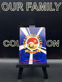 Lickitung No. 108 Southern Islands 1999 Japanese Promo Pokemon Card - Image 4