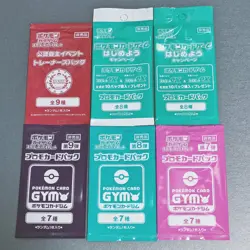 Scarlet & Violet GYM Promo Pack Vol.7, Vol.8, Vol.9, etc Pokemon Cards Sealed - Image 2