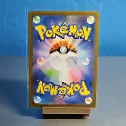 Mega Abomasnow ex SR 076/063 M1S Mega Symphonia Pokemon Card Japanese - Image 2
