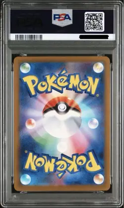 PSA 10 GEM MINT Pikachu ex SAR M2a 234/193 MEGA Dream ex Japanese Pokemon Card - Image 3