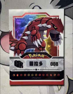 Pokemon Chinese Mengka Hit Card Bundle - Image 4