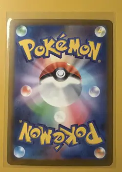Pokemon Pikachu Ex Holo Special Art Rare M2a Mega Dream Ex 234/193 Japanese TCG - Image 2