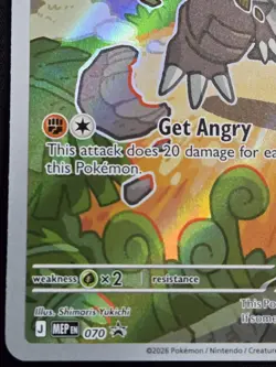 Pokemon TCG: Perfect Order - Tyrunt (MEP-EN 070) Full Art Black Star ETB Promo - Image 5