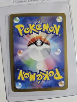 Blastoise ex SAR 202/165 SV2a Pokemon Card 151 TCG Holo Japanese - Image 2