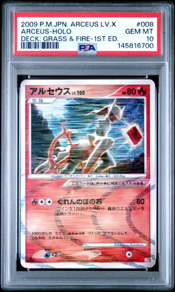 2009 POKEMON JPN ARCEUS LV.X DECK: GRASS & FIRE 1ST ED #008 ARCEUS-HOLO PSA 10 - Image 1