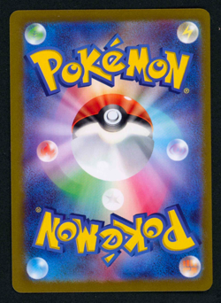 Pokemon Areodactyl Reverse Masterball 142/165 Japanese 151 SV2a NM! - Image 2