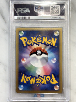 Pokemon Arceus Lv.X 008/017 Deck Grass & Fire Holo PSA 10 Japanese - Image 2