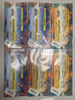 Pokemon Japanese Southern Islands Rainbow Island Complete Set NM/M Sealed MEW - Image 4