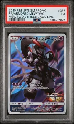 2019 POKEMON JPN SM PROMO #365 FULL ART/ARMORED MEWTWO PSA 5 - Image 1