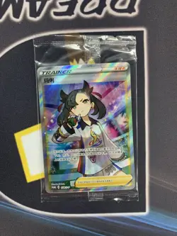 2023 Pokemon Simplified Chinese Promo 078/S-P Marnie Full Art Sealed Pack TCG - Image 1