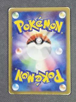 Arceus LV.100 (Fighting) 058/090 Holo Rare (2009) Pt4 Advent of Arceus Pokemon - Image 2